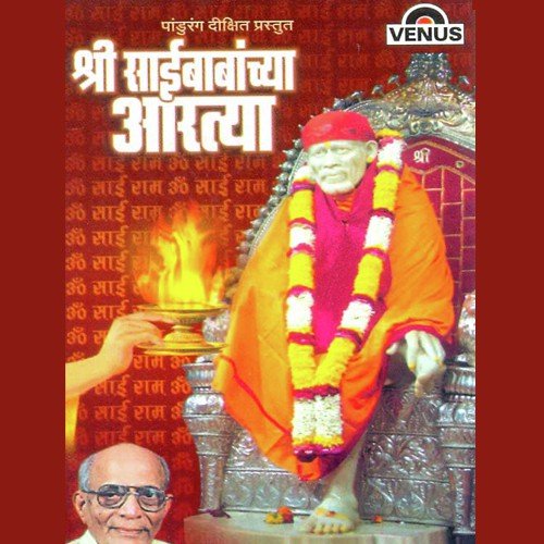 Jyotsna Hardikar Songs MP3 Download